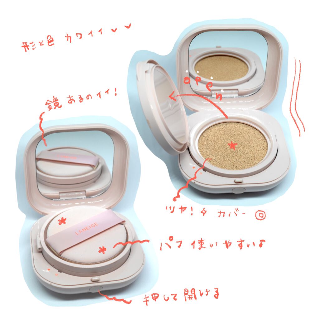 ネオクッション グロウ/LANEIGE/クッションファンデーションを使ったクチコミ（2枚目）