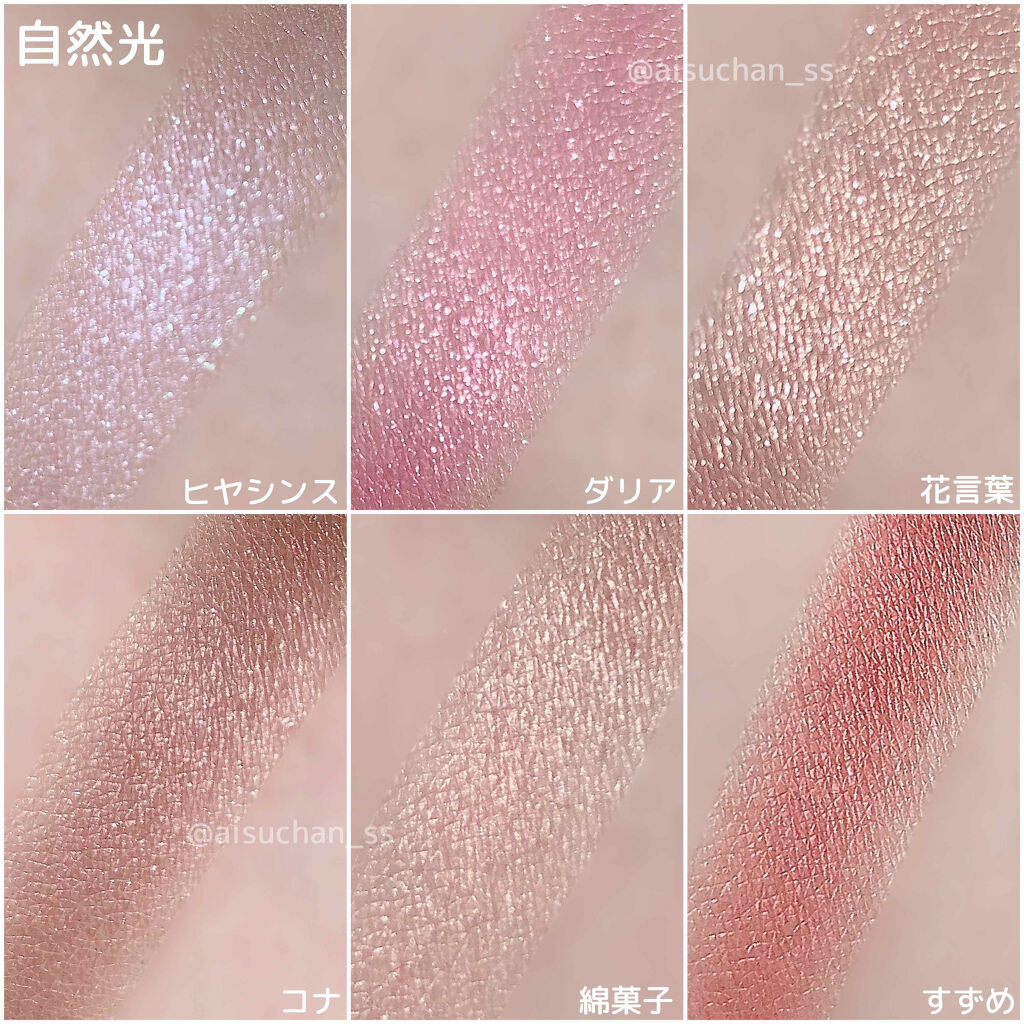 シャドーカスタマイズ (フローティング)/MAJOLICA MAJORCA/単色アイシャドウを使ったクチコミ（3枚目）