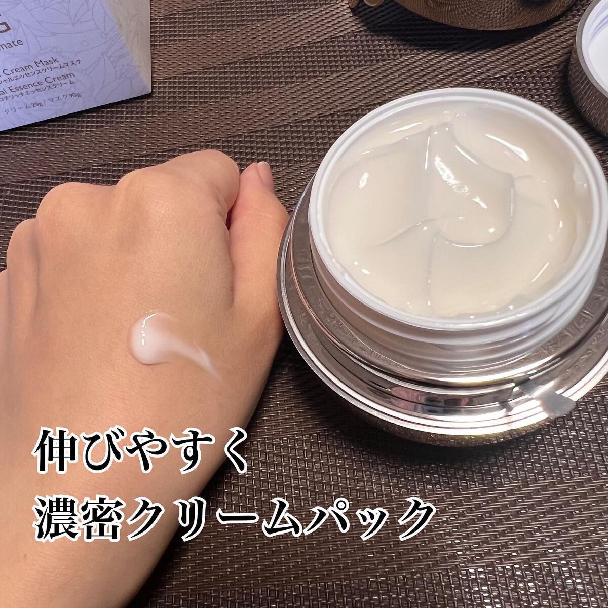 フェイシャル エッセンス クリームマスク/COCOCHI/フェイスクリームを使ったクチコミ(3枚目)