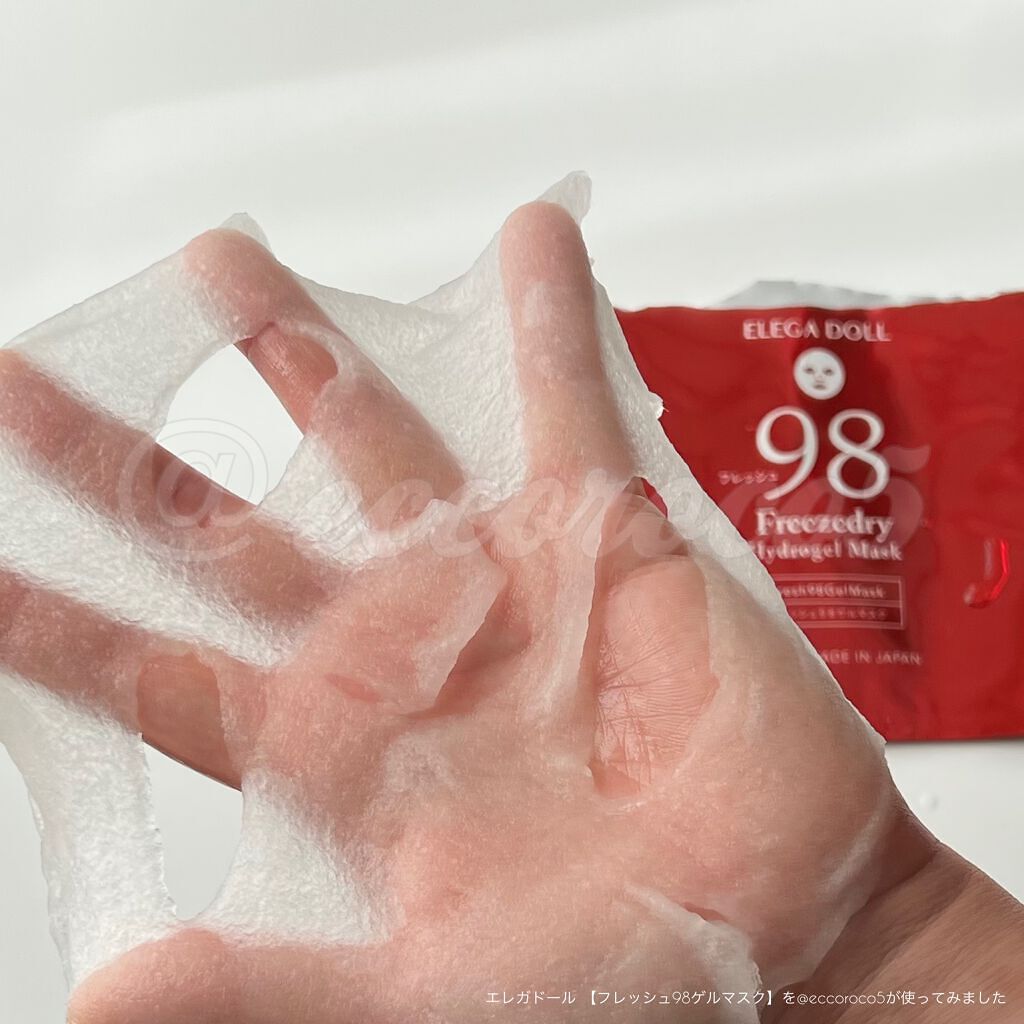 フレッシュ98ゲルマスク/ELEGADOLL/シートマスク・パックを使ったクチコミ(1枚目)