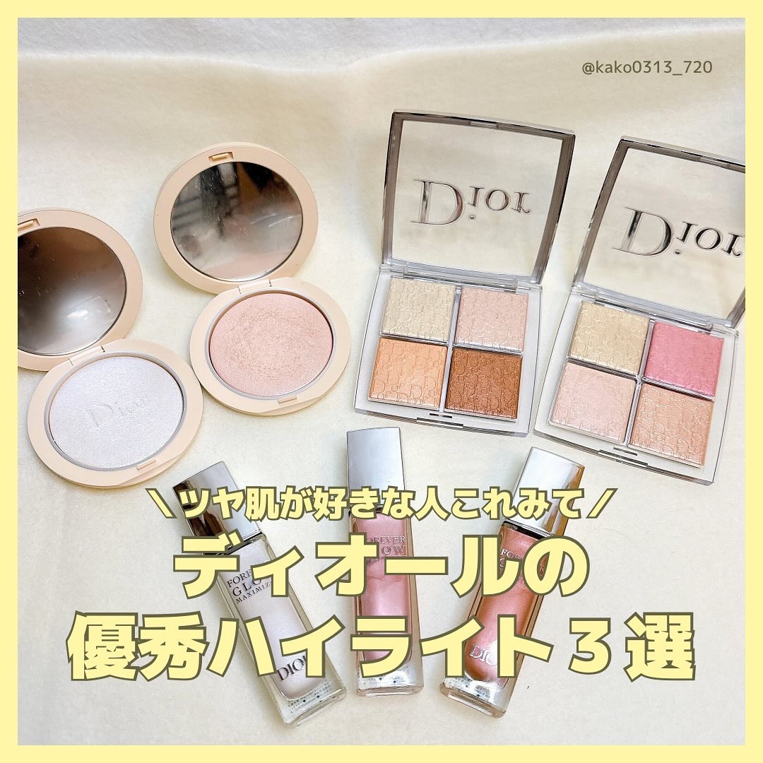 ディオール バックステージ フェイス グロウ パレット/Dior/ハイライトを使ったクチコミ（1枚目）