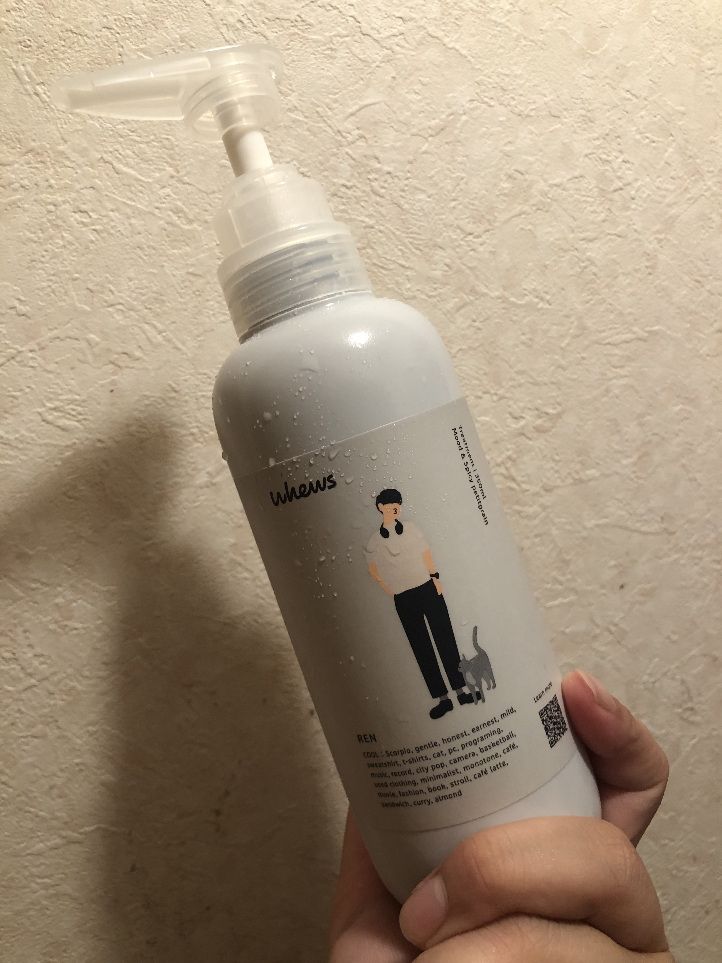 レン トリートメント/whews/洗い流すヘアトリートメントを使ったクチコミ（1枚目）