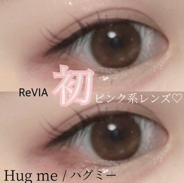 ReVIA 1day/ReVIA/ワンデー（１DAY）カラコンを使ったクチコミ（2枚目）