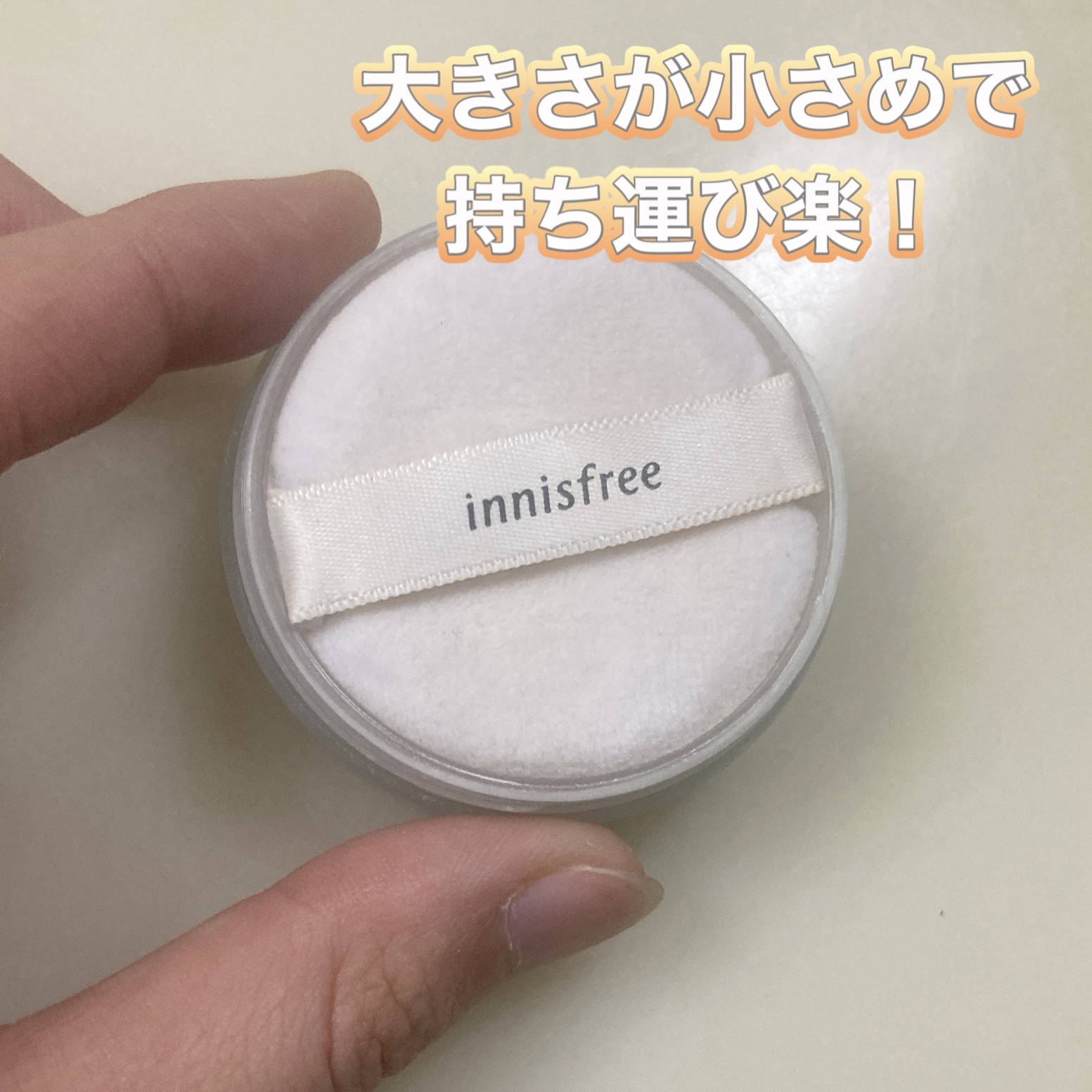 ノーセバム　ミネラルパウダー　N 5g【旧】/innisfree/ルースパウダーを使ったクチコミ（3枚目）