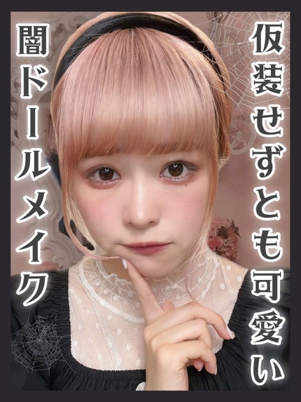 ティアー アイライナー/ETUDE/リキッドアイライナーを使ったクチコミ(1枚目)