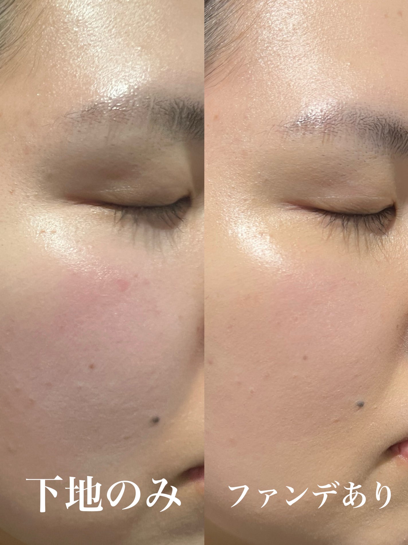 ディオールスキン フォーエヴァー フルイド グロウ/Dior/リキッドファンデーションを使ったクチコミ(2枚目)