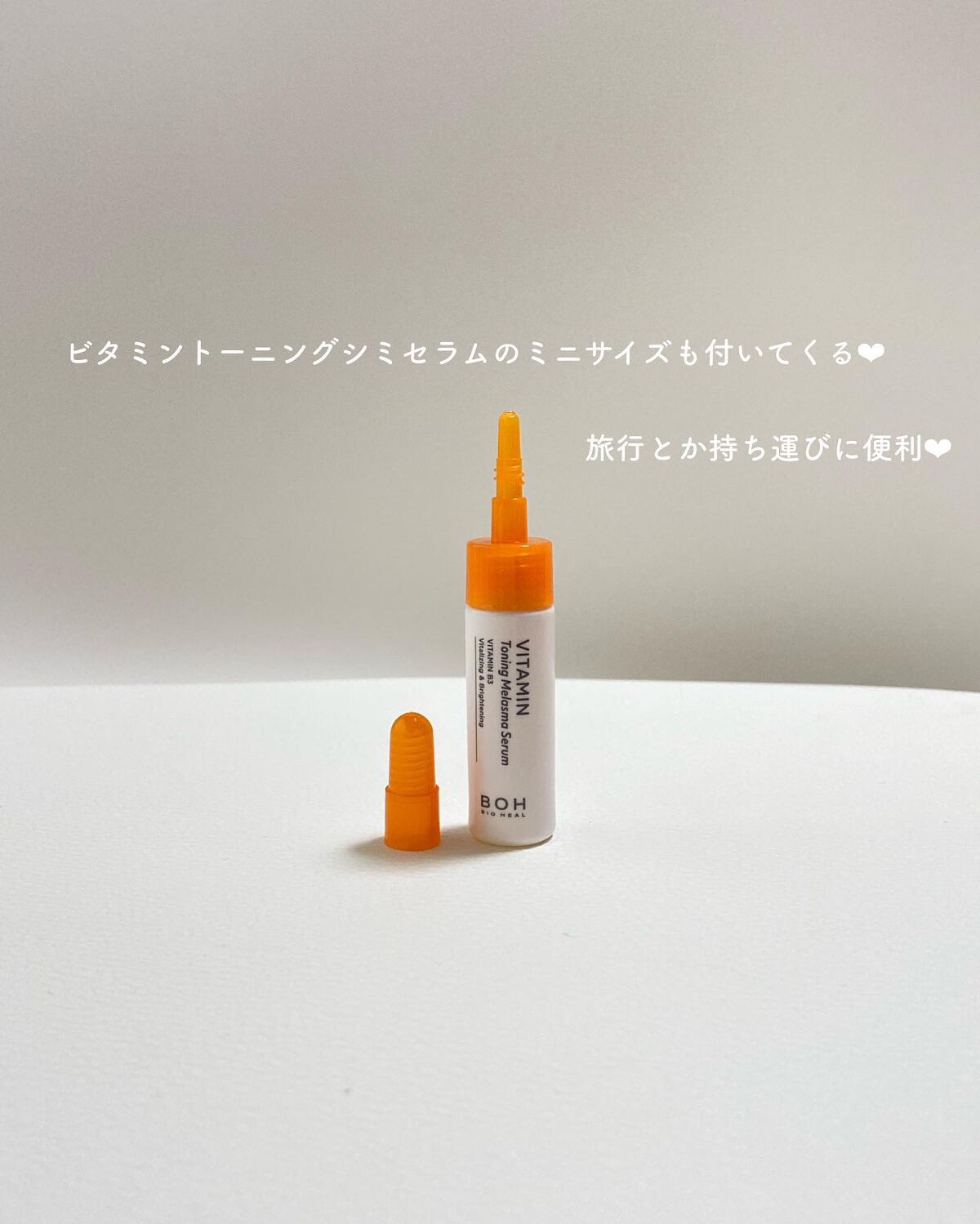 ビタミン ヒアルロニック ジェルクリーム/BIOHEAL BOH/オールインワン化粧品を使ったクチコミ(5枚目)