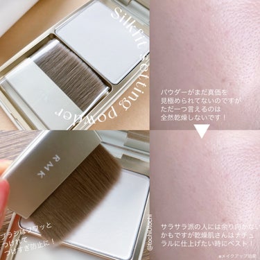 スキンティント/RMK/リキッドファンデーションを使ったクチコミ（3枚目）