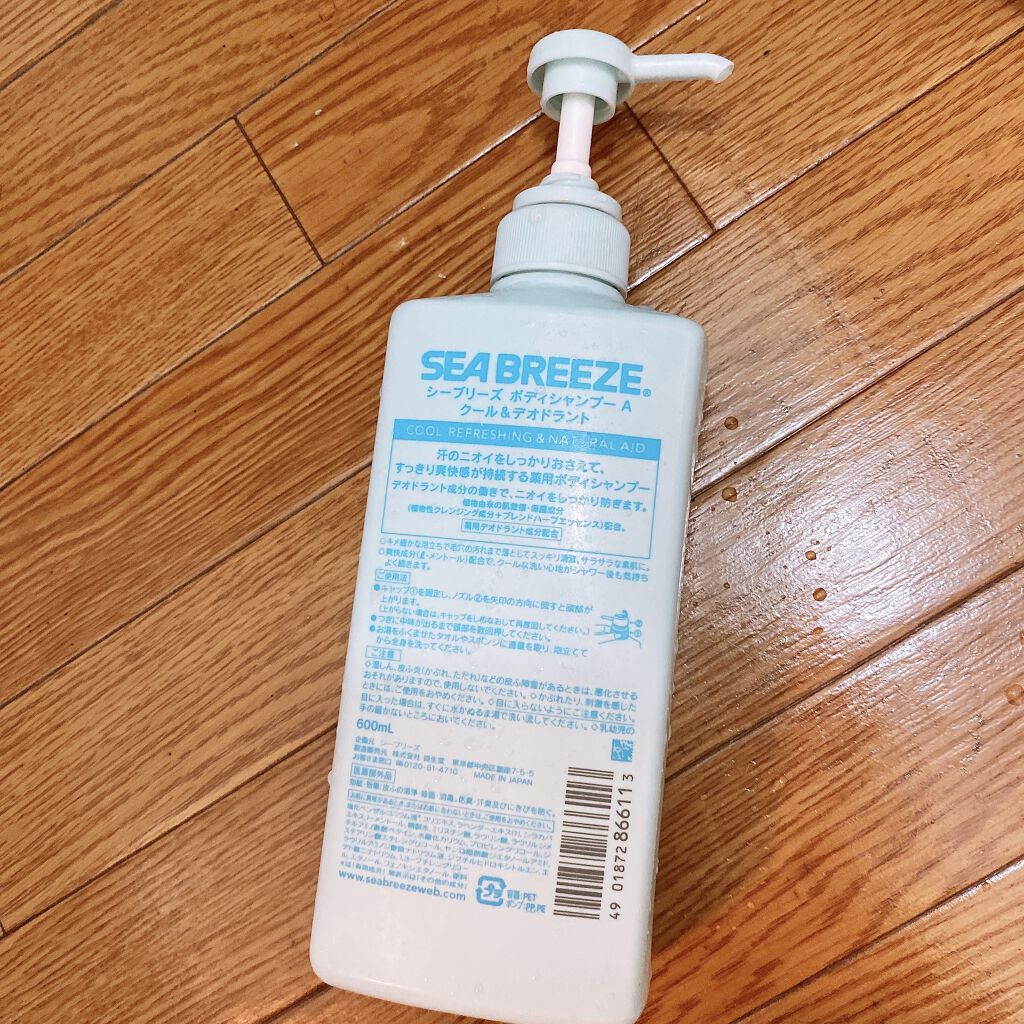 ボディシャンプー クール＆デオドラント/シーブリーズ/ボディソープを使ったクチコミ（2枚目）