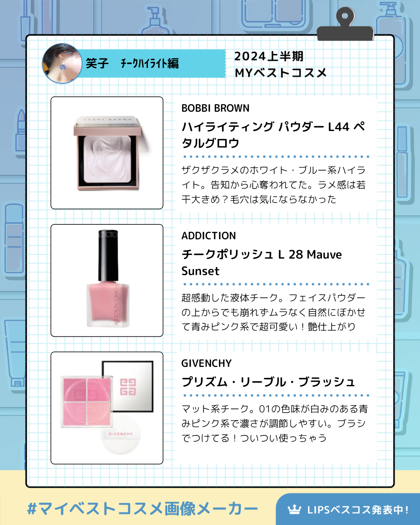 カラーリングアイブロウ/ヘビーローテーション/眉マスカラを使ったクチコミ(6枚目)