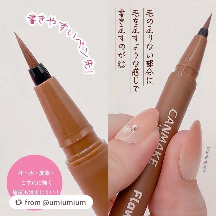 フローレスブロウリキッド/キャンメイク/リキッドアイブロウを使ったクチコミ(4枚目)