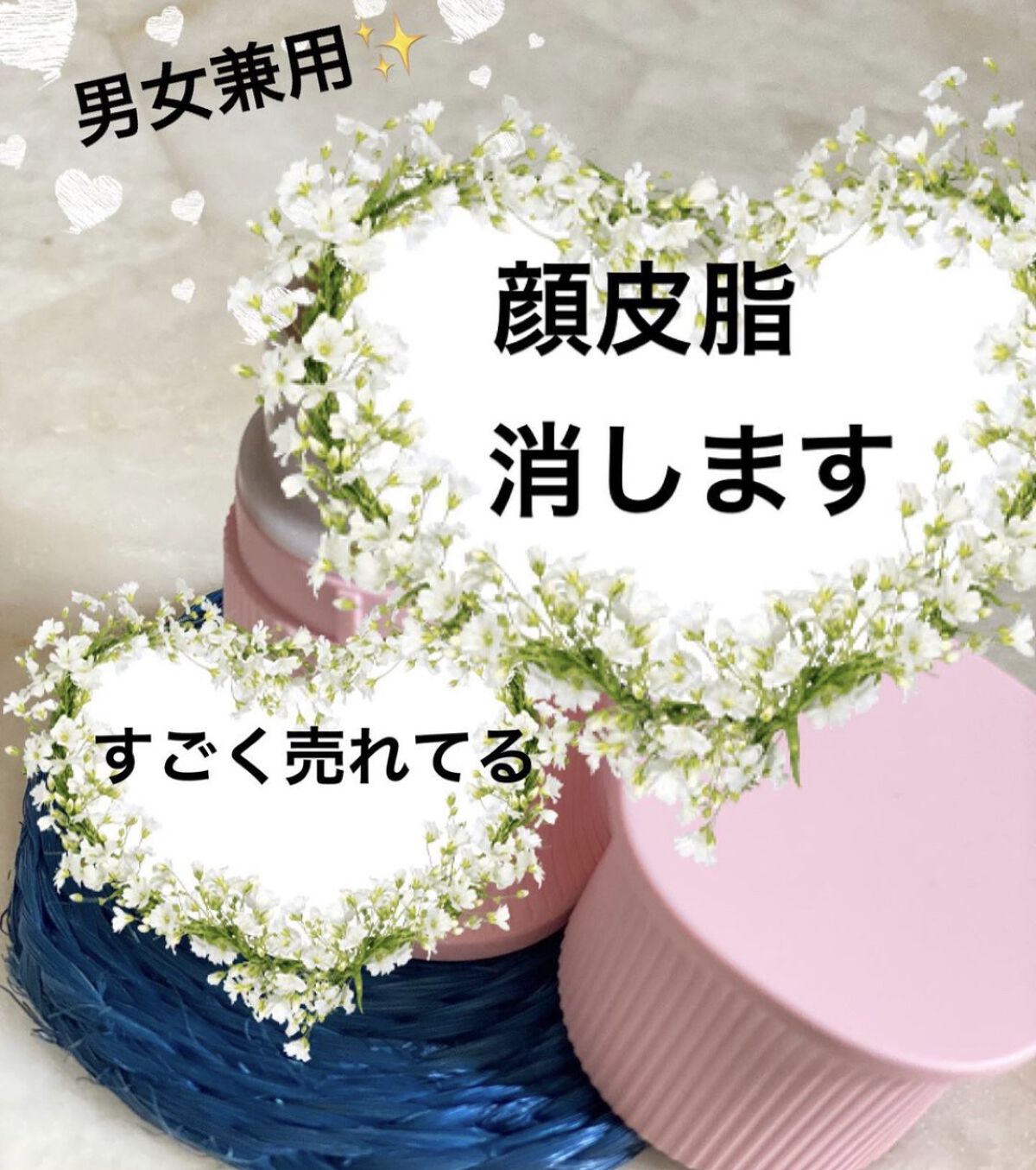 転がすあぶらとり紙/VALL/その他化粧小物を使ったクチコミ（1枚目）