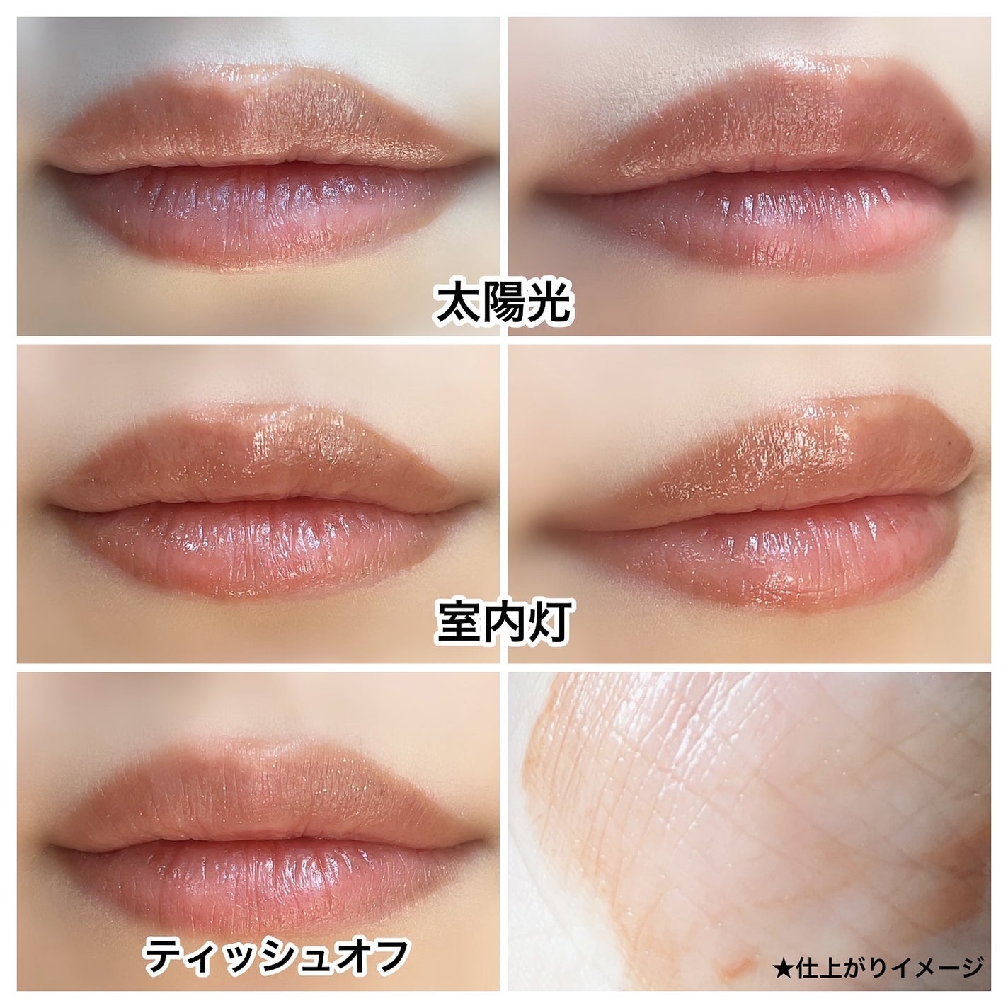 アップトゥーミー ハグマイリップ カラーロックプランパー/up2me/リッププランパーを使ったクチコミ(5枚目)