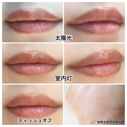 アップトゥーミー ハグマイリップ カラーロックプランパー/up2me/リッププランパーを使ったクチコミ(5枚目)