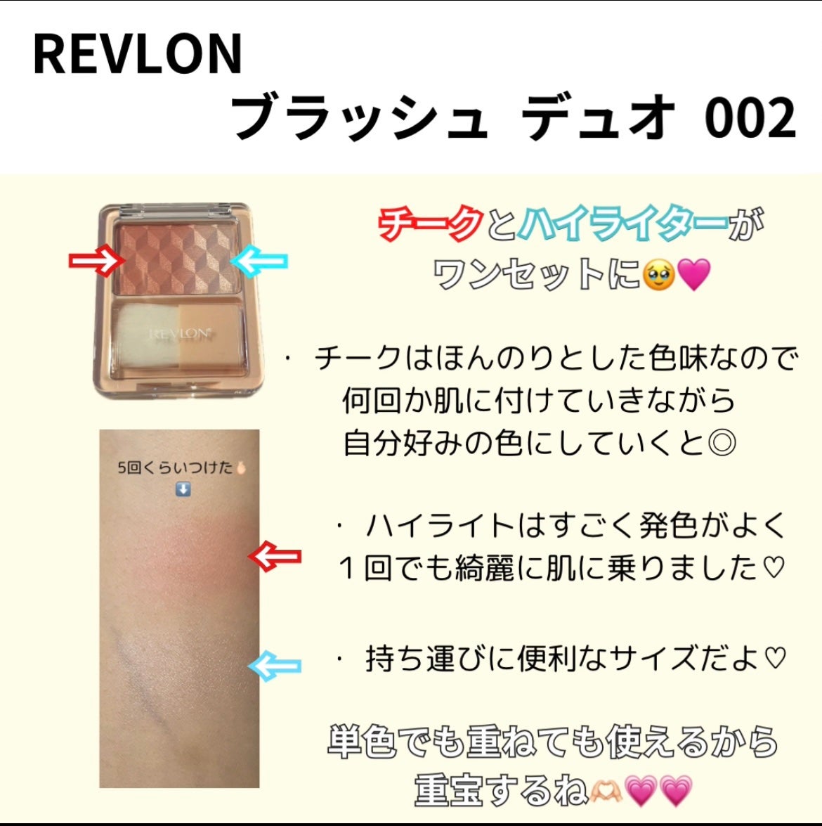 カウブランド 赤箱ビューティクリーム/カウブランド/ボディクリームを使ったクチコミ(2枚目)