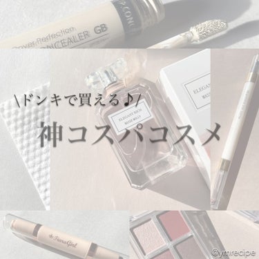 カバーパーフェクション チップコンシーラー/the SAEM/コンシーラーを使ったクチコミ（1枚目）