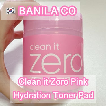 banilaco クリーンイットゼロ ピンクモイスチャートナーパッド  #提供 #PR


バニラコさまからいただきました！


クレンジングバームで人気のバニラコさまの商品です！

毎日使える、お肌に