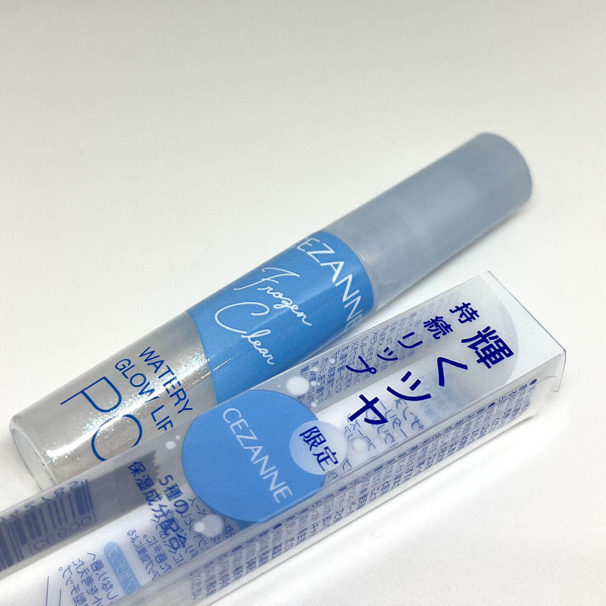 ウォータリーグロウリップ/CEZANNE/リップグロスを使ったクチコミ（2枚目）