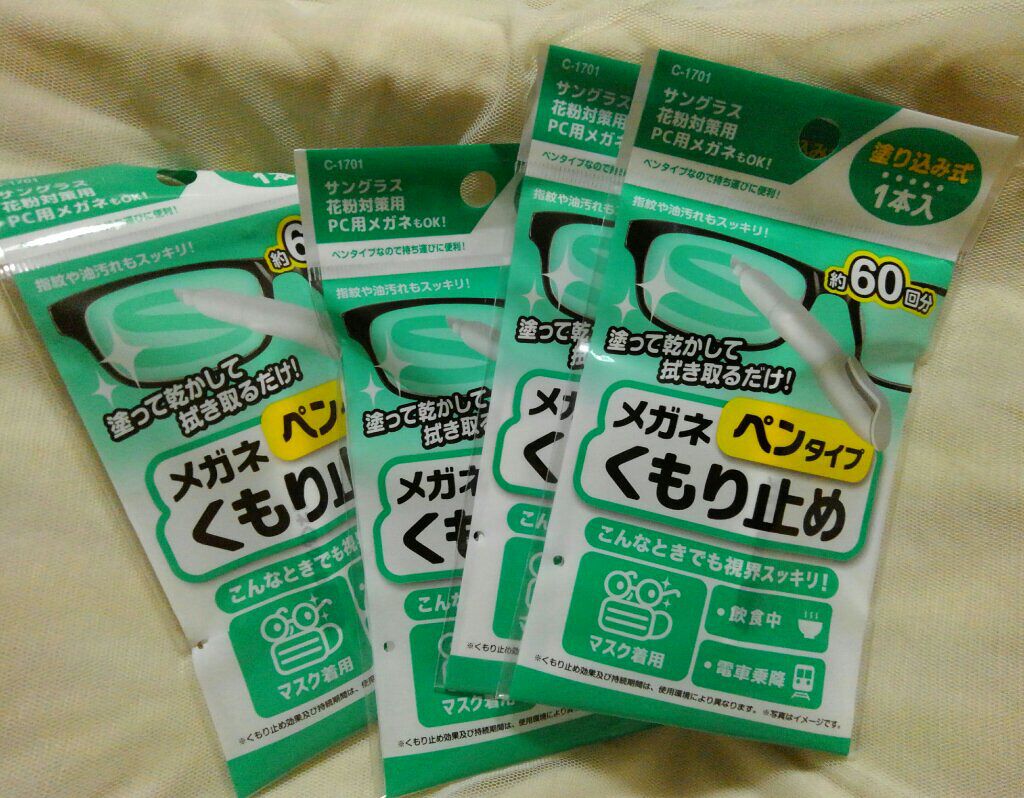 ヘアアクセサリー/セリア/ヘアアクセサリーを使ったクチコミ（2枚目）