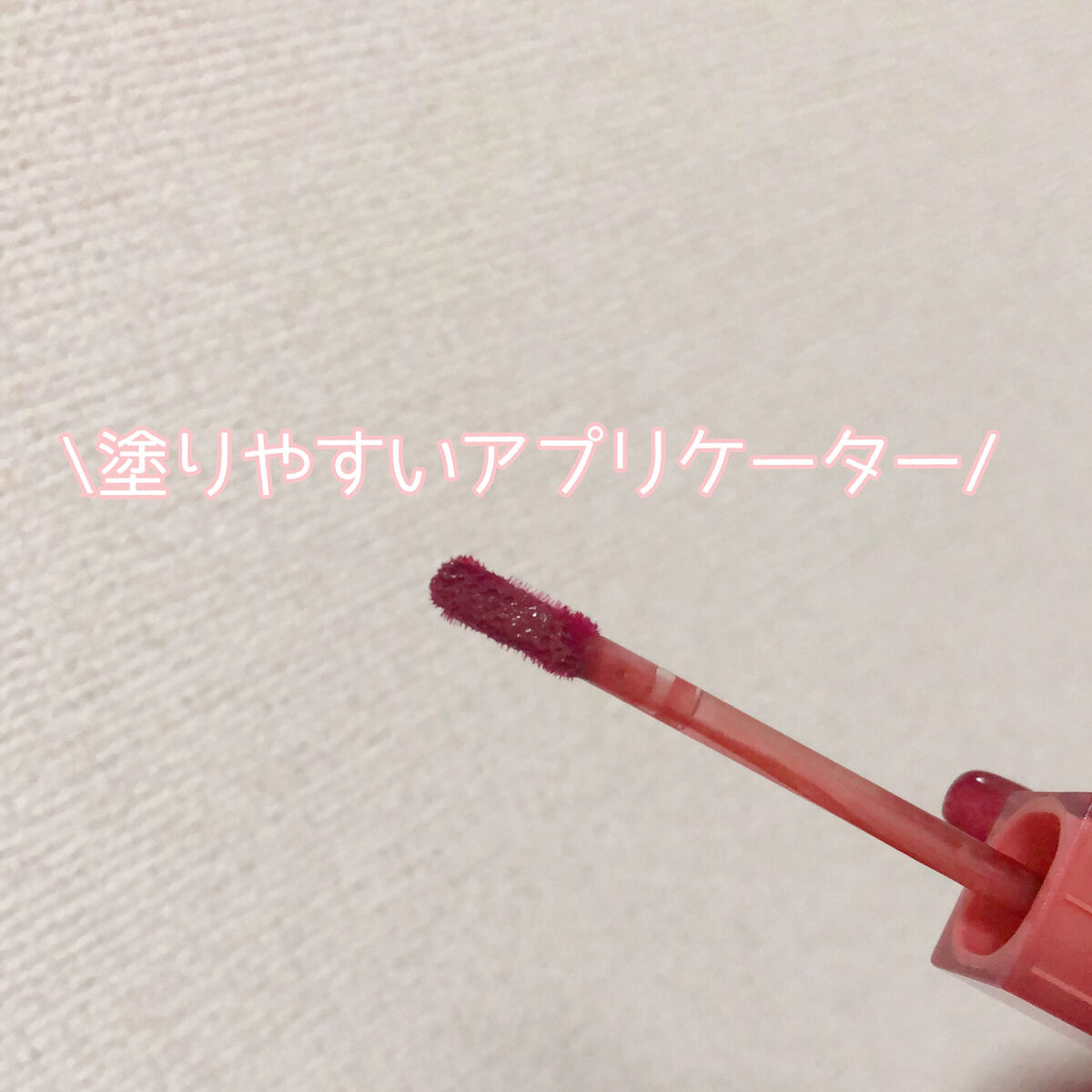 デュイフルウォーターティント/rom&nd/リップティントを使ったクチコミ（3枚目）