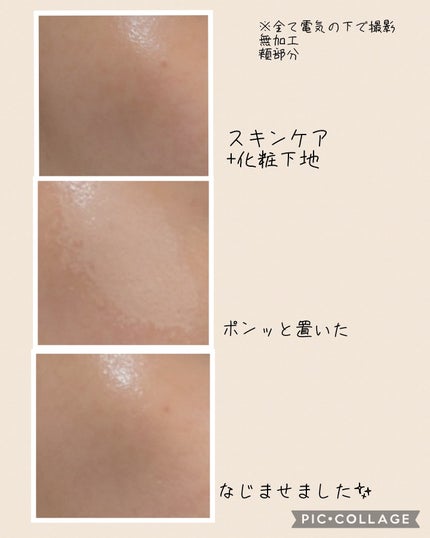 スキンバリアグロウカバークッション/Ongredients/クッションファンデーションを使ったクチコミ(10枚目)