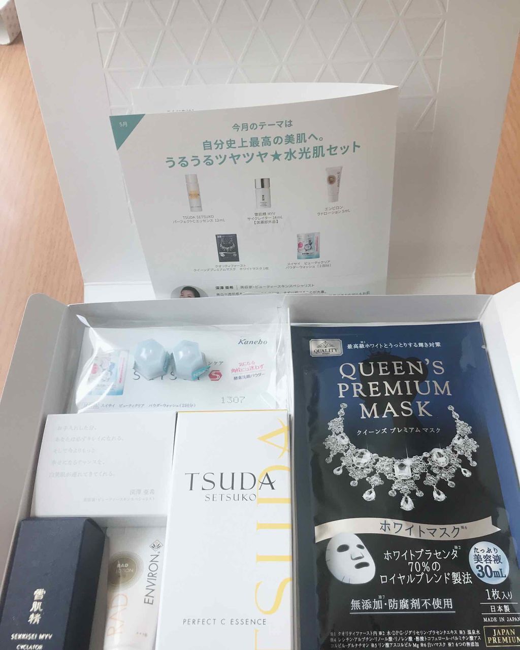 RAXY/Rakuten/その他を使ったクチコミ（1枚目）