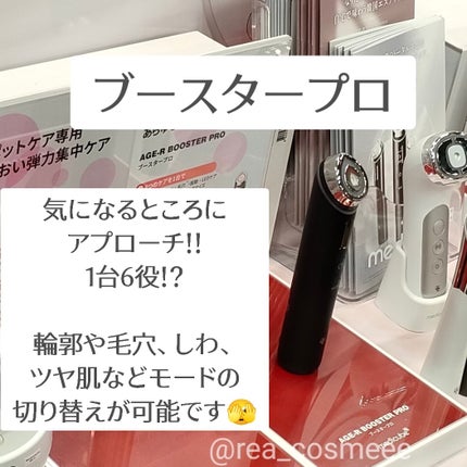 れあこすめ on LIPS 「\LOFTのKコスフェス🇰🇷韓国コスメ満載!/2024年4月2..」(4枚目)