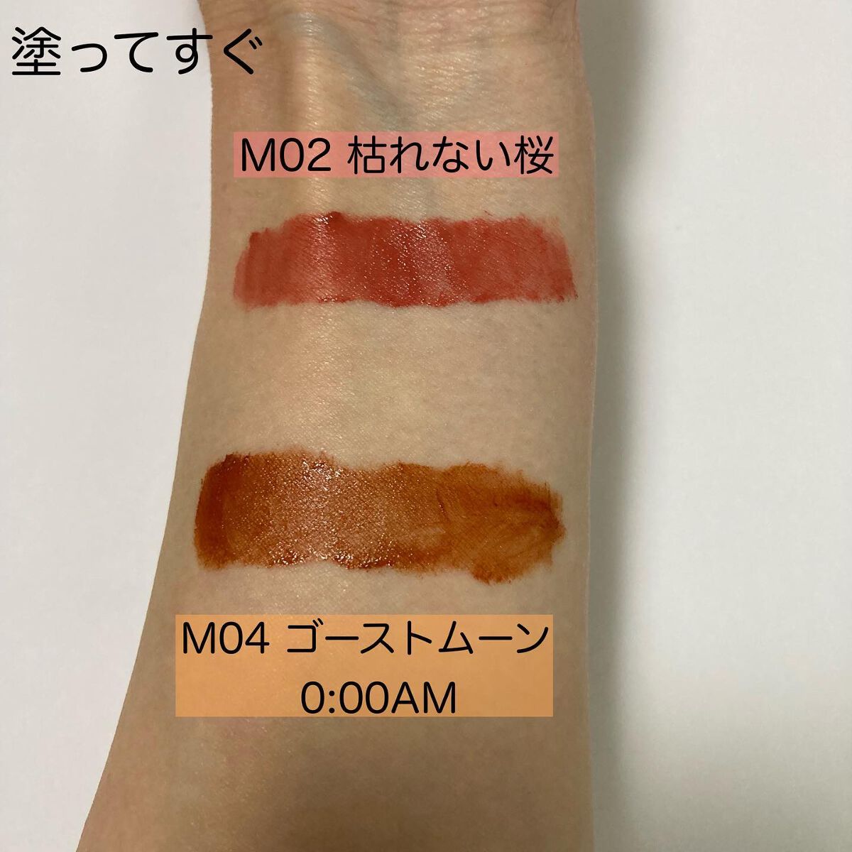 リップモンスター スフレマット/KATE/口紅を使ったクチコミ（3枚目）