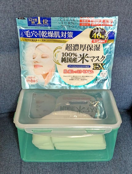純国産米マスク EX/クリアターン/シートマスク・パックを使ったクチコミ(1枚目)