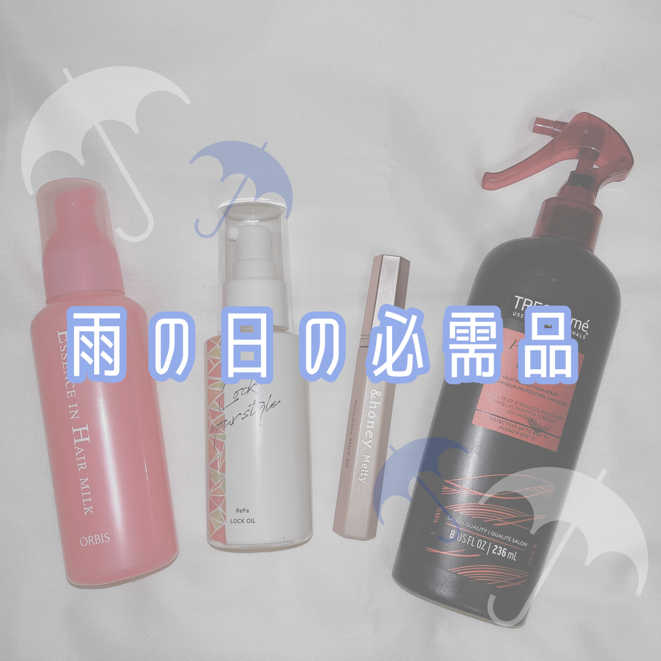 エッセンスインヘアミルク/オルビス/ヘアミルクを使ったクチコミ（1枚目）