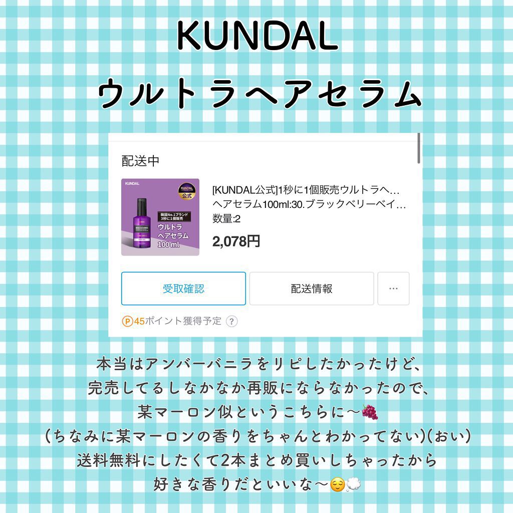 サミュ PHセンシティブクリーム/SAM'U/フェイスクリームを使ったクチコミ(2枚目)