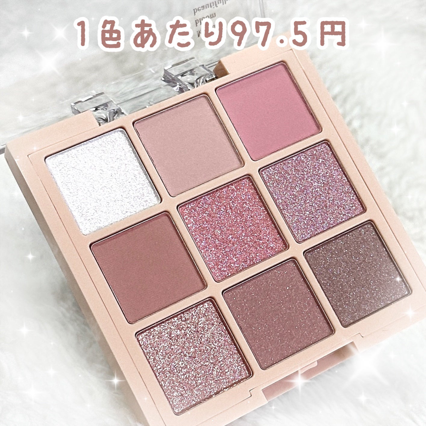 ムードオンアイシャドウ/Lilytone/アイシャドウパレットを使ったクチコミ(2枚目)