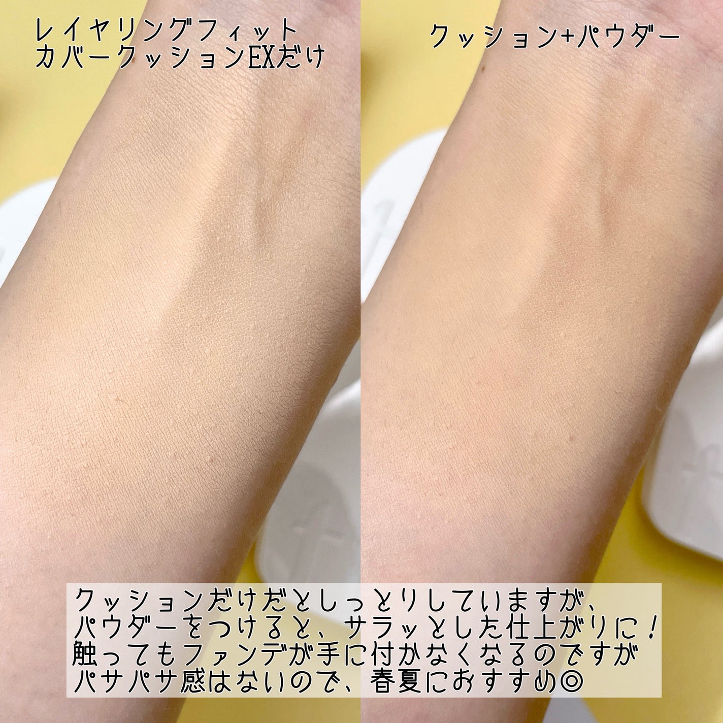 トランスルーセントセットフィニッシングパウダー/TFIT/ルースパウダーを使ったクチコミ(4枚目)