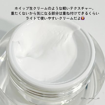 ナイアチオンクリーム/Dr.Althea/フェイスクリームを使ったクチコミ(5枚目)