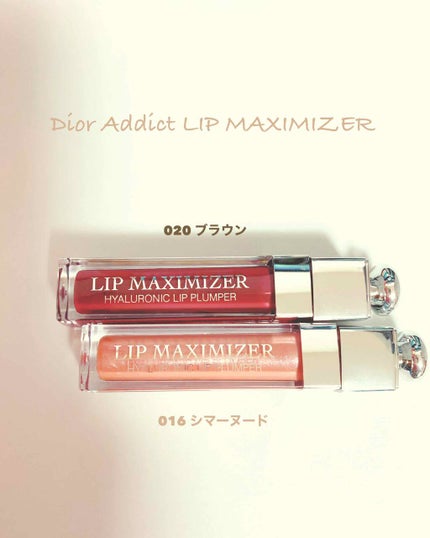 【旧】ディオール アディクト リップ マキシマイザー/Dior/リップグロスを使ったクチコミ(2枚目)