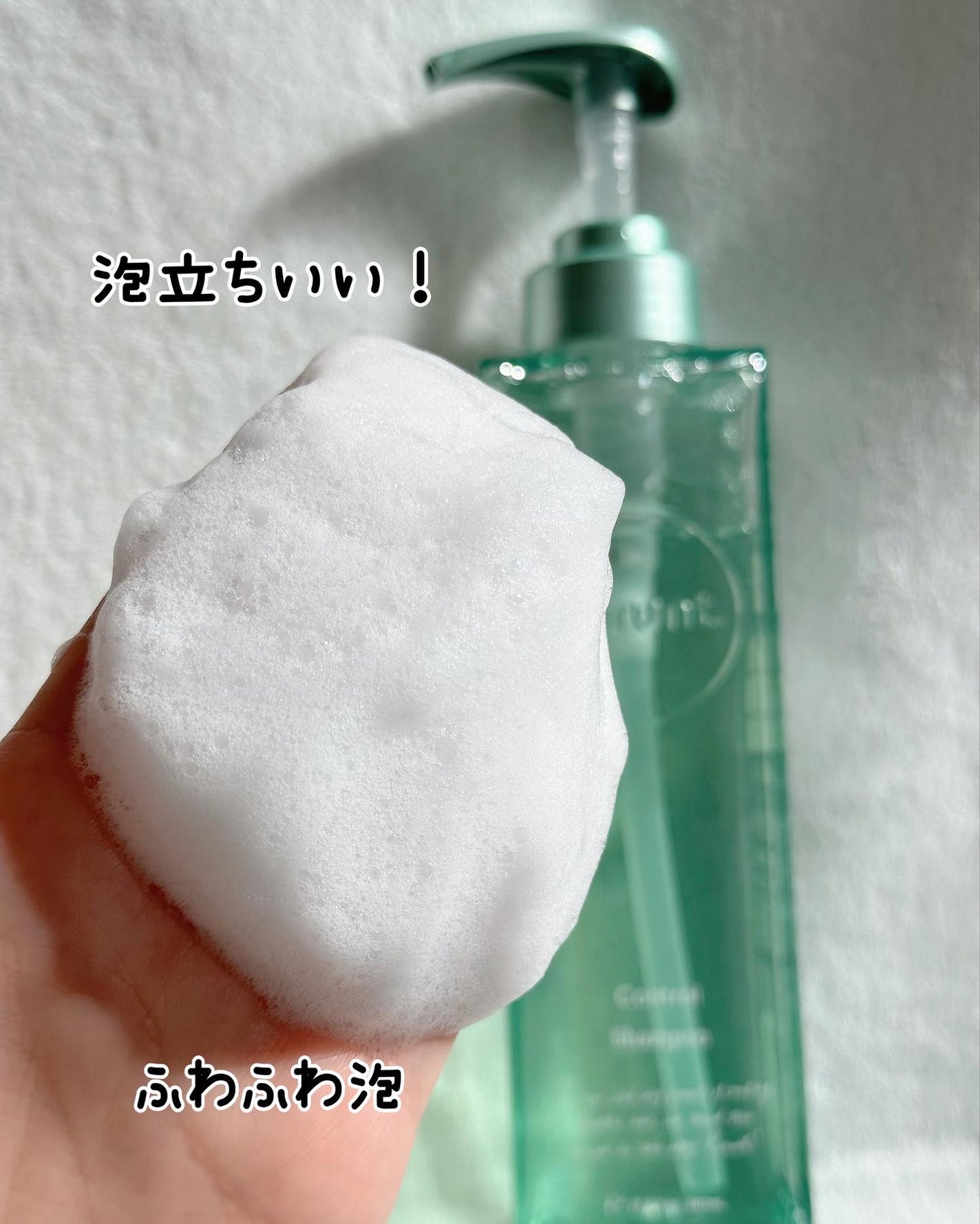 プルント コントロール美容液シャンプー/トリートメント/Purunt./市販シャンプーを使ったクチコミ(8枚目)