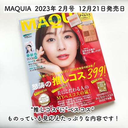 マルチキューブ/i’m meme/アイシャドウパレットを使ったクチコミ(2枚目)