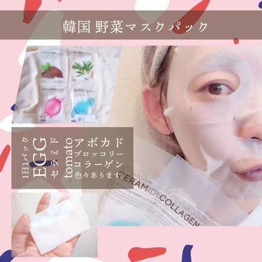 seiko_official on LIPS 「🥑野菜のマスクパック韓国コスメ*̩̩͙ɴᴇᴡ*̩̩͙ʙʀᴀɴᴅ..」（2枚目）