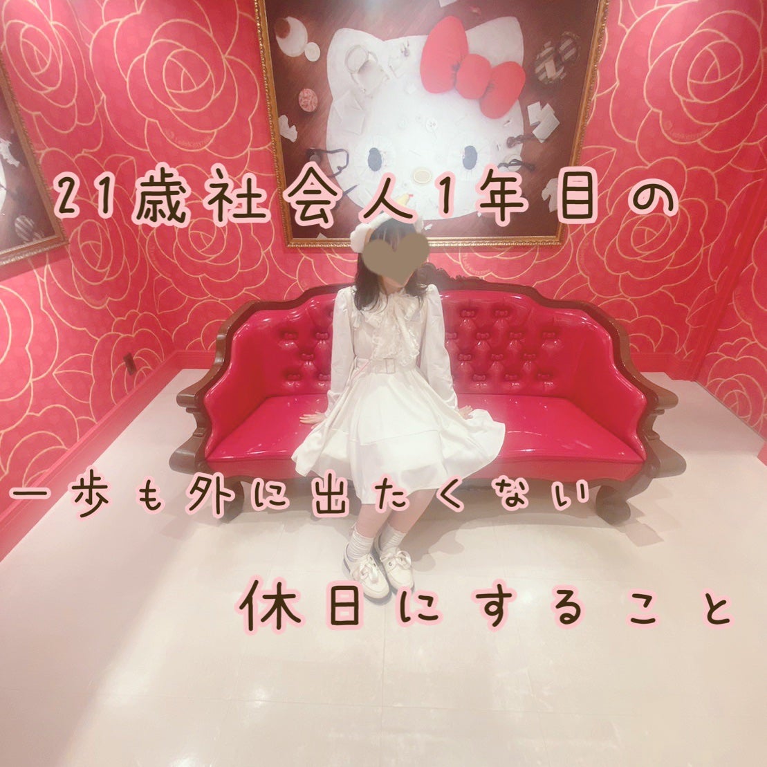 脱色クリーム 敏感肌用/エピラット/ムダ毛ケアを使ったクチコミ(1枚目)