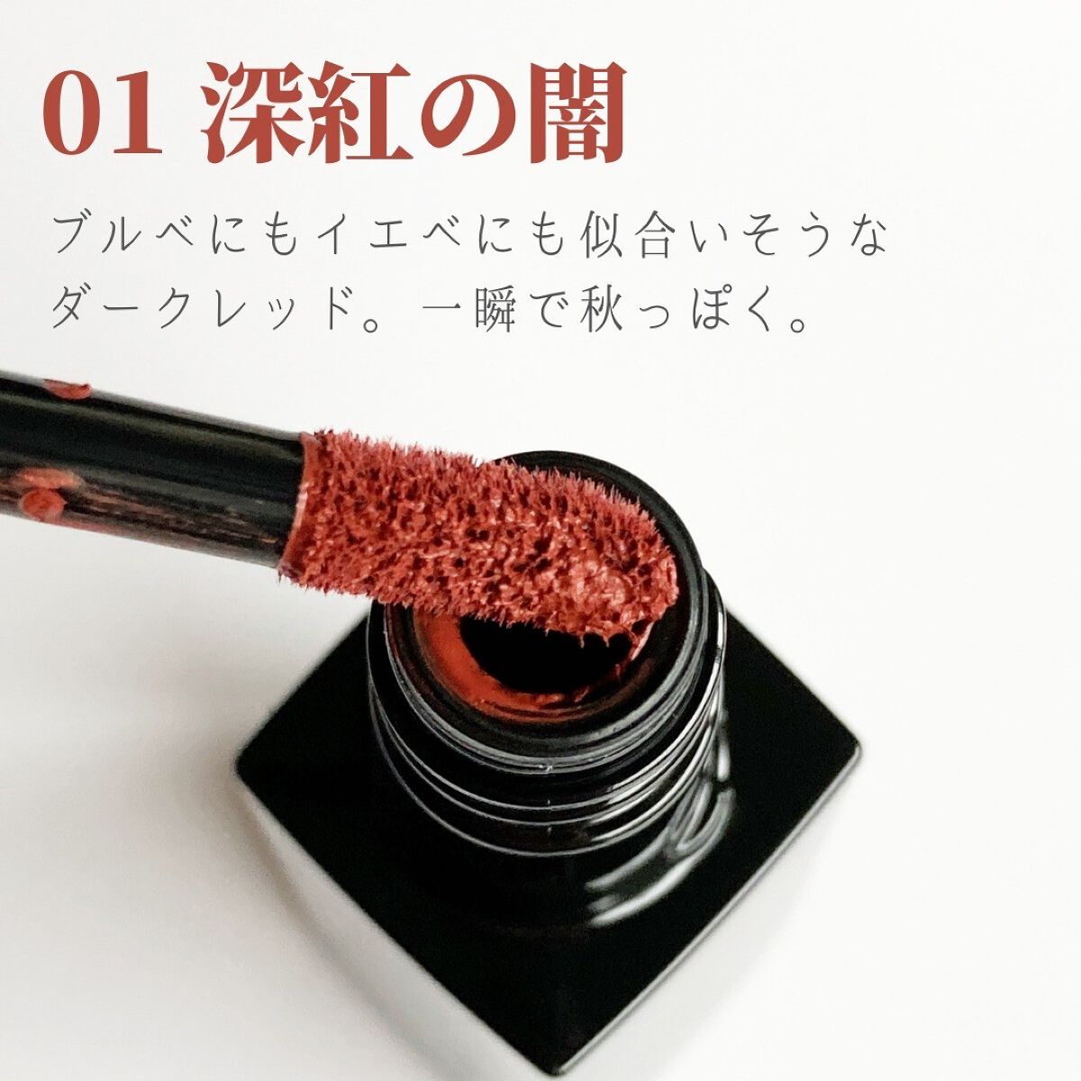 リップモンスター スフレマット/KATE/口紅を使ったクチコミ（3枚目）