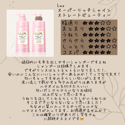 ディープモイスト シャンプー1.0/ヘアトリートメント2.0/&honey/市販シャンプーを使ったクチコミ(7枚目)