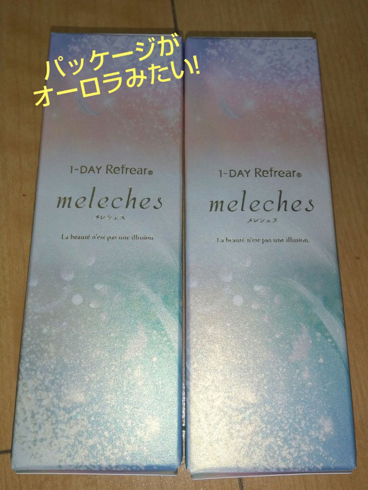 ワンデーリフレア　メレシェス ジュエルベリー/Refrear/ワンデー（１DAY）カラコンを使ったクチコミ（2枚目）