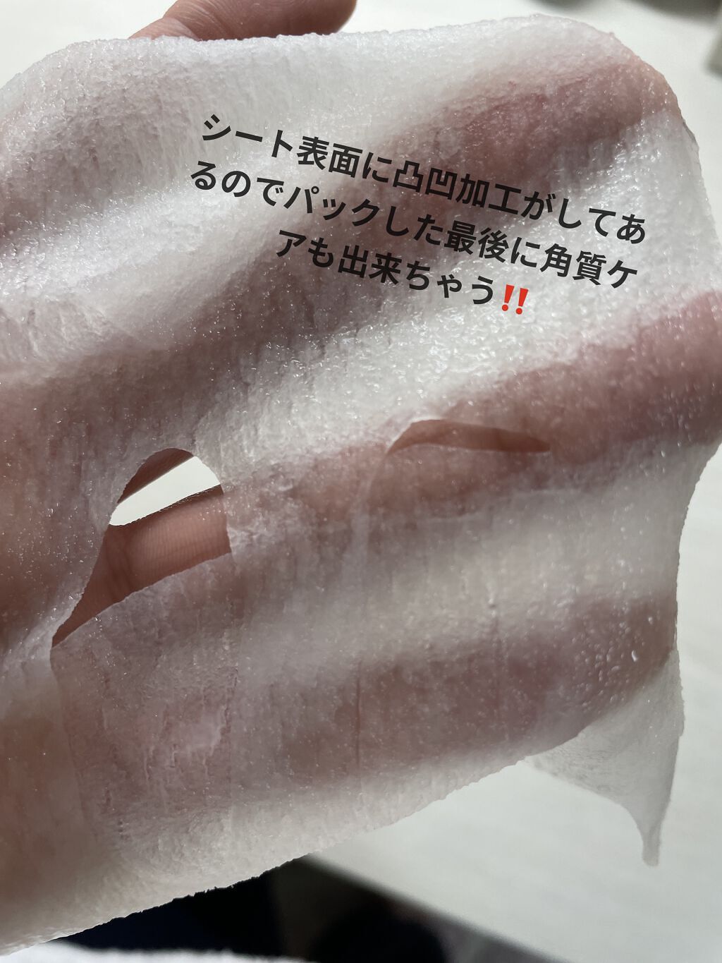 ごめんね素肌マスク/クリアターン/シートマスク・パックを使ったクチコミ（3枚目）