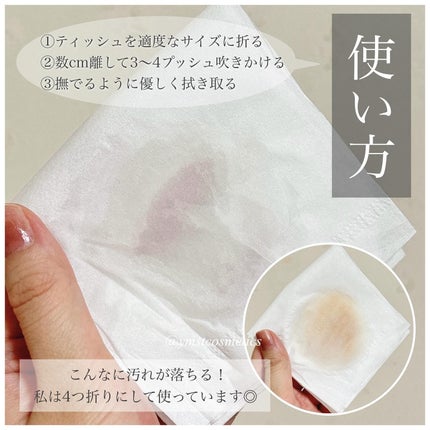 SHISEIDO ブラシクリーナー/SHISEIDO/その他化粧小物を使ったクチコミ(4枚目)