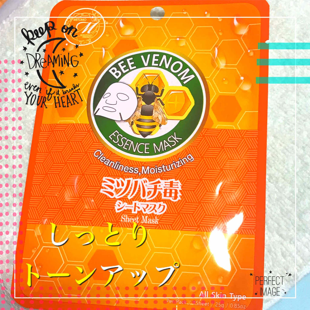 フェイシャルエッセンスマスク ミツバチ毒/MITOMO/シートマスク・パックを使ったクチコミ（1枚目）