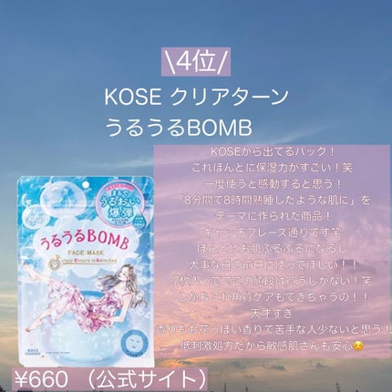 ジューシーピュアアイズ/キャンメイク/アイシャドウパレットを使ったクチコミ(3枚目)