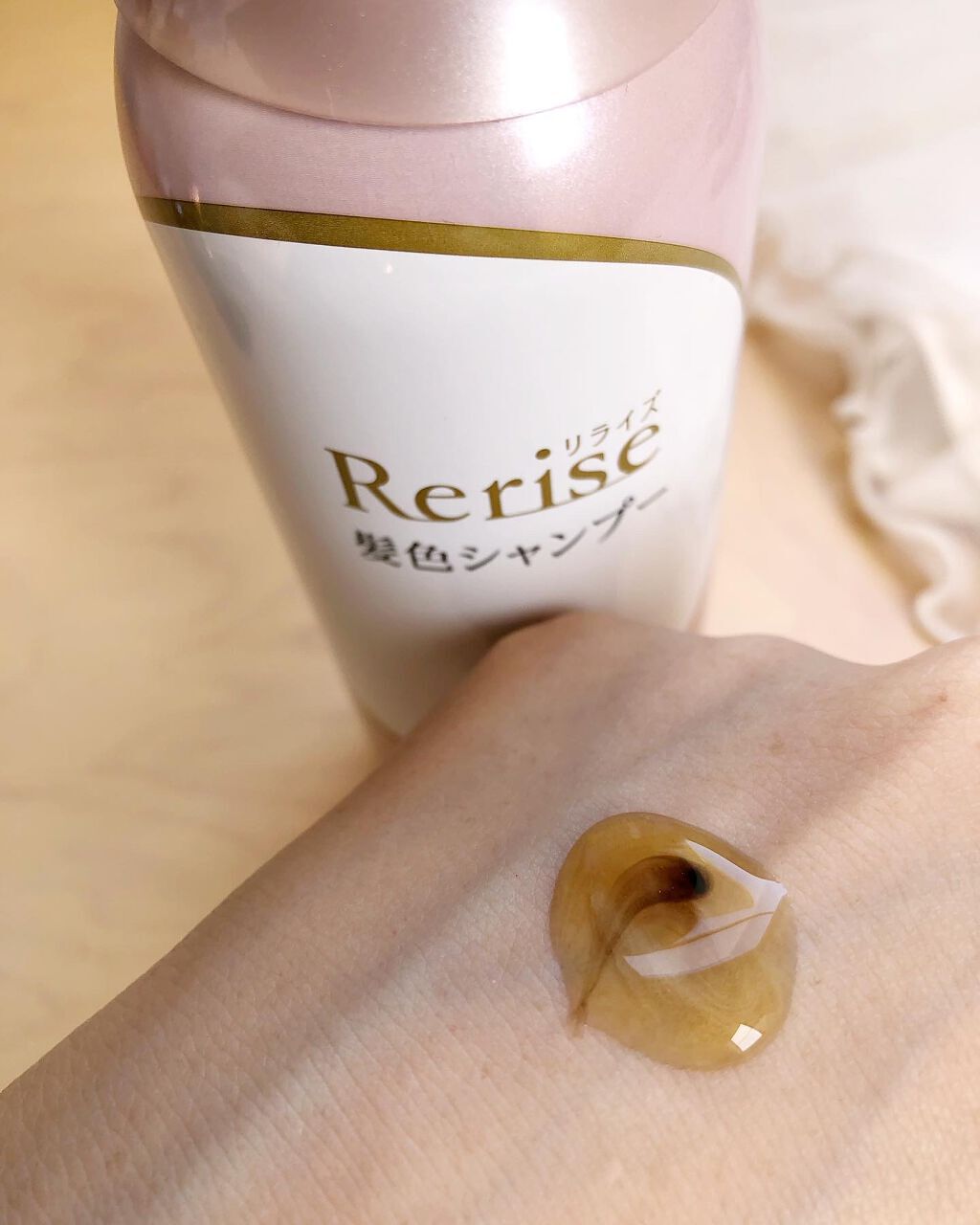 髪色ケアコンディショナー/リライズ/シャンプー・コンディショナーを使ったクチコミ（2枚目）