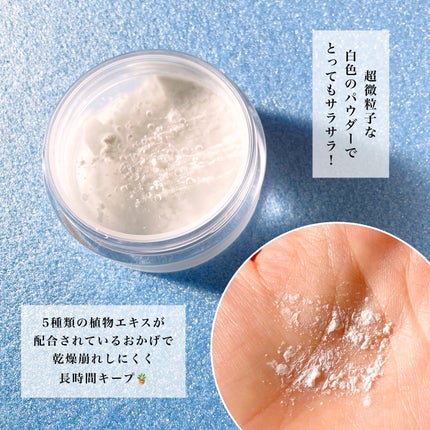 ZEESEA 「ゼロ」粉感皮脂コントロールルースパウダー/ZEESEA/ルースパウダーを使ったクチコミ(4枚目)