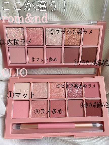 プロ アイ パレット/CLIO/アイシャドウパレットを使ったクチコミ(3枚目)
