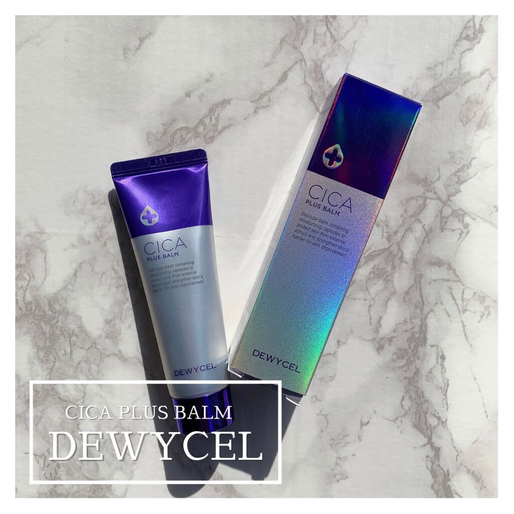 デュイセル シカプラスバーム/DEWYCEL/フェイスクリームを使ったクチコミ(2枚目)